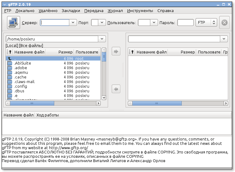 gftp 002