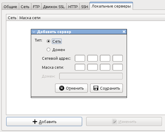 gftp 009