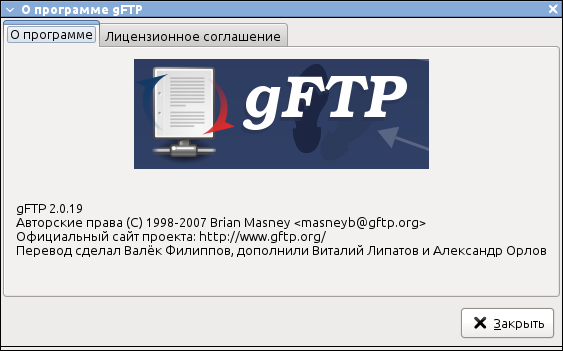 gftp 011