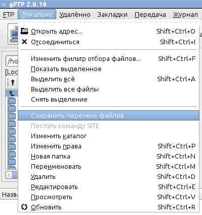 gftp 013