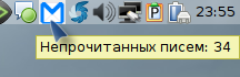 gmail notify 002