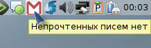 gmail notify 004