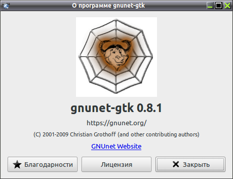 gnunet 015