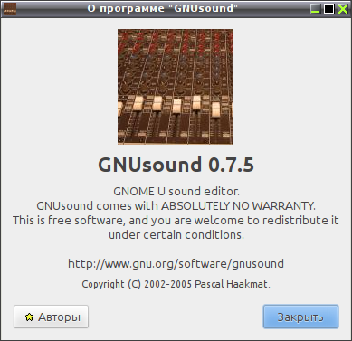 gnusound 018