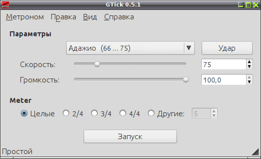 gtick 001