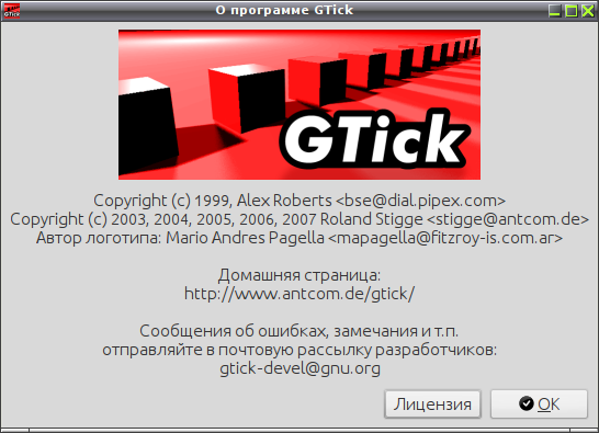 gtick 005
