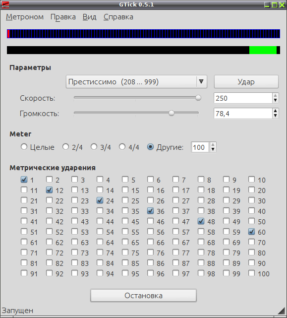 gtick 008