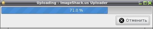 imshackuploader 002