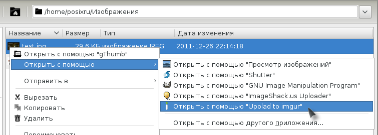 imgurup 012