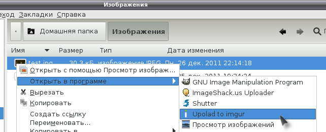 imgurup 013