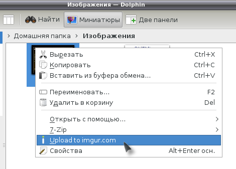 imgurup 018