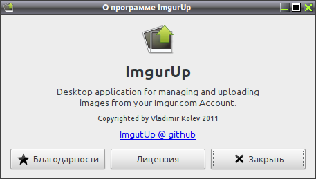 imgurup 004