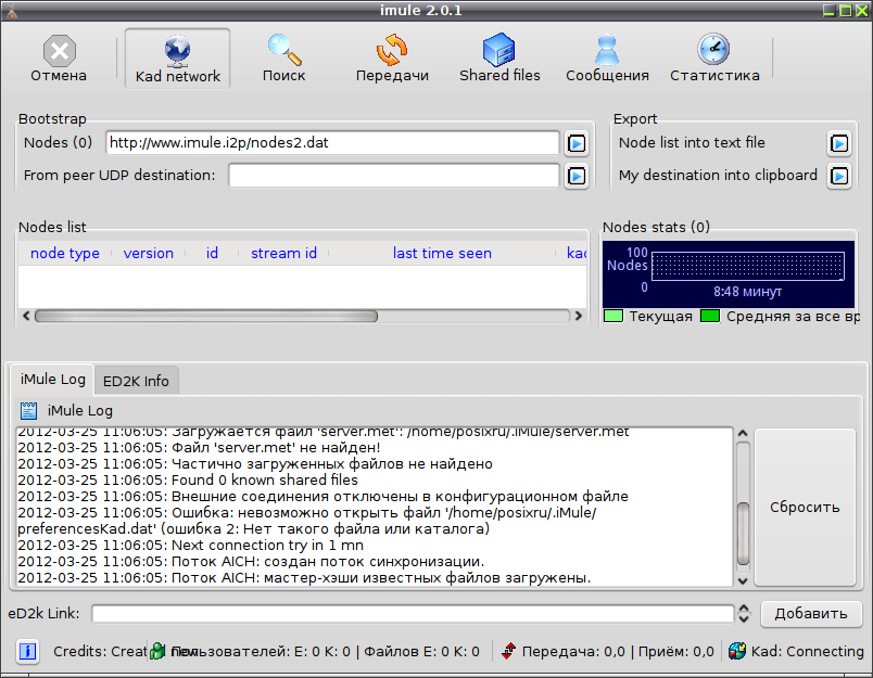 imule 001