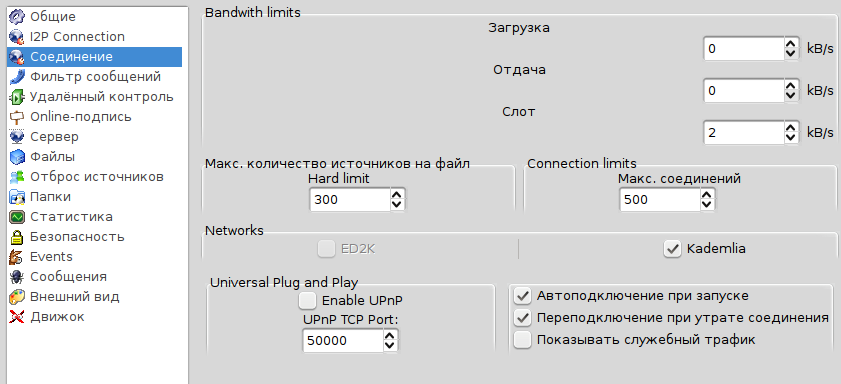 imule 004