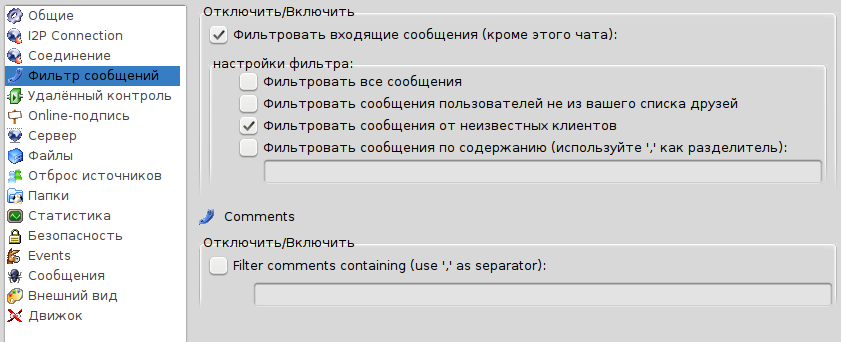 imule 005