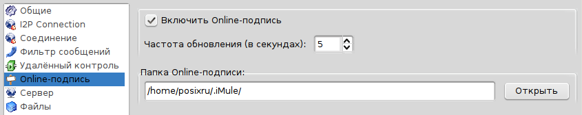 imule 007