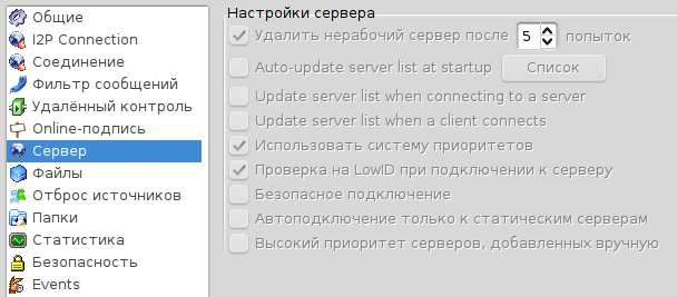 imule 008