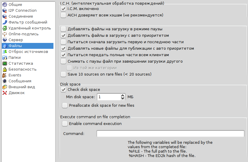 imule 009
