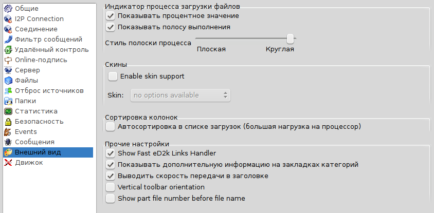 imule 016
