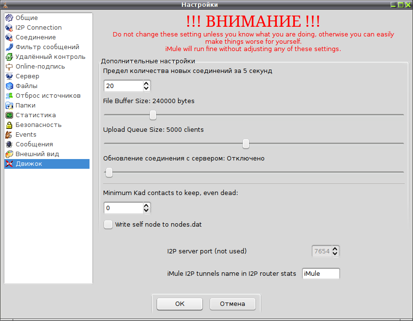 imule 017