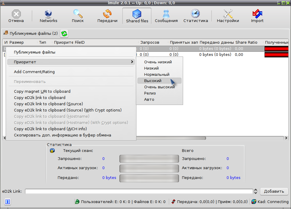 imule 018