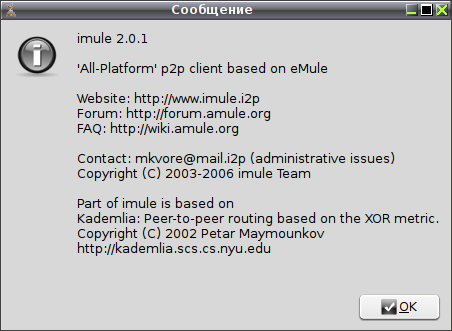imule 019