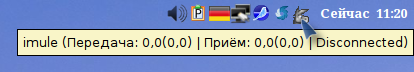 imule 020