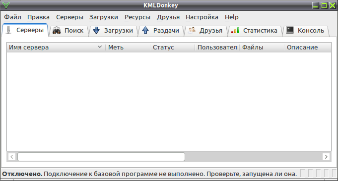 kmldonkey 001