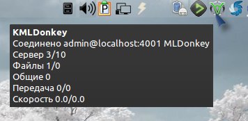 kmldonkey 010