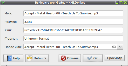 kmldonkey 022