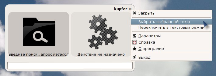 kupfer 010