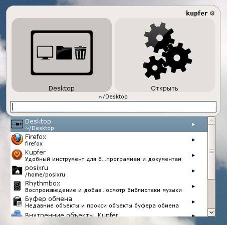 kupfer 011