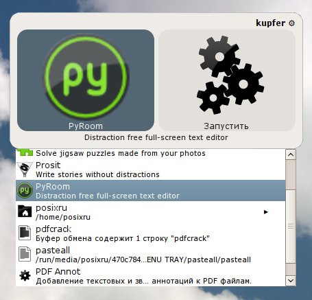 kupfer 012