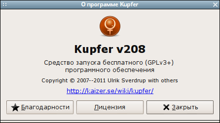 kupfer 015