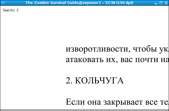 mupdf 009