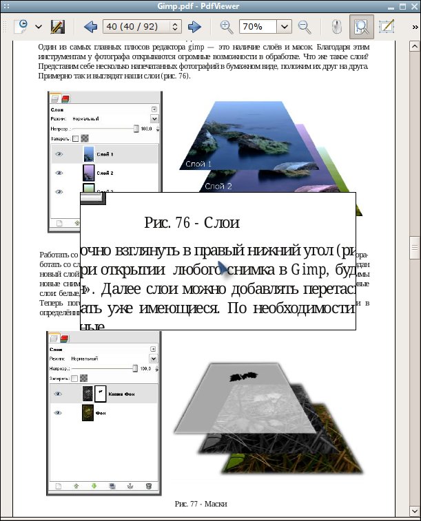 pdfviewer 005