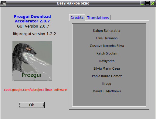 prozgui 005