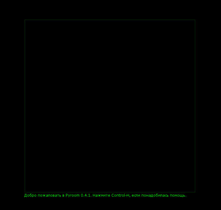 pyroom 002