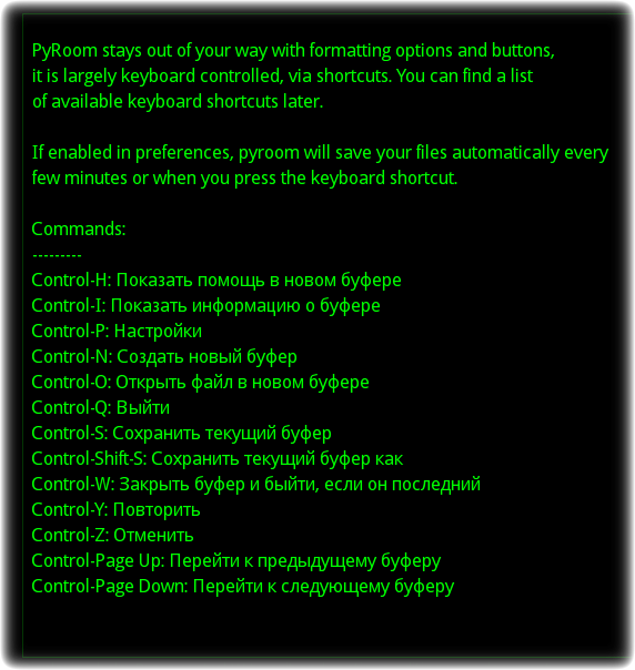 pyroom 005