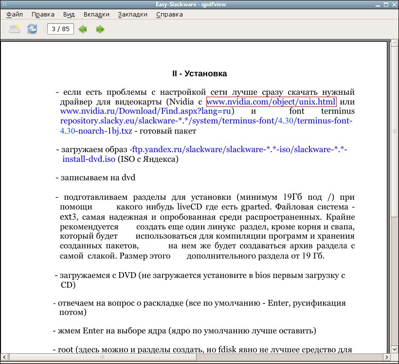 qpdfview 002