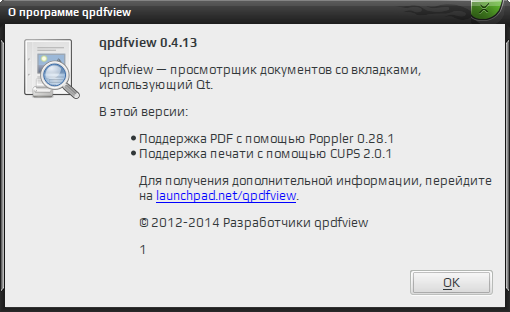 qpdfview 002
