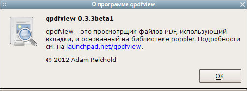 qpdfview 0061