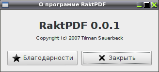 raktpdf 004