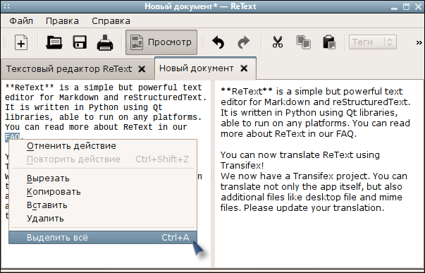 retext 008