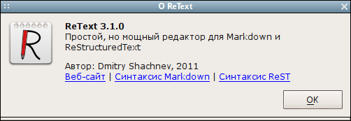 retext 011