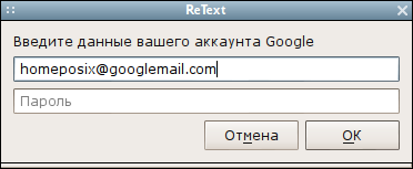 retext 013
