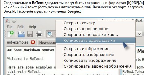 retext 015