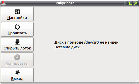 rubyripper 001