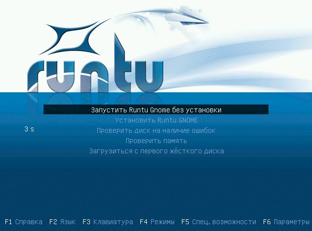 runtu gnome 12.04 001