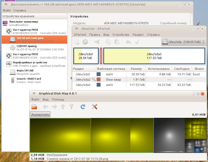 runtu gnome 12.04 005
